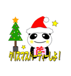 パンダまん【日常会話編】（個別スタンプ：24）