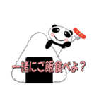 パンダまん【日常会話編】（個別スタンプ：25）