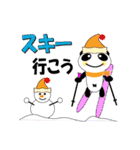 パンダまん【日常会話編】（個別スタンプ：26）