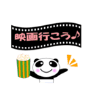 パンダまん【日常会話編】（個別スタンプ：29）