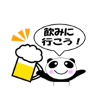 パンダまん【日常会話編】（個別スタンプ：34）
