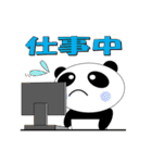 パンダまん【日常会話編】（個別スタンプ：35）