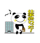パンダまん【日常会話編】（個別スタンプ：36）