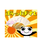 パンダまん【日常会話編】（個別スタンプ：39）