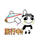 パンダまん【日常会話編】（個別スタンプ：40）