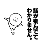 敬語でスタンプ 顰蹙をかおう（個別スタンプ：31）