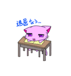 なないろにゃんこ（個別スタンプ：26）