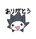 うにまる（個別スタンプ：9）