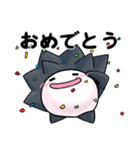うにまる（個別スタンプ：15）