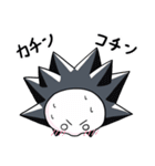 うにまる（個別スタンプ：23）