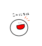 まるスタンプ（個別スタンプ：2）