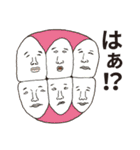 顔す（個別スタンプ：2）