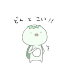 かつぱち。2（個別スタンプ：1）