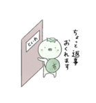 かつぱち。2（個別スタンプ：8）