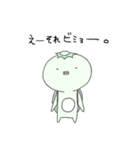 かつぱち。2（個別スタンプ：10）
