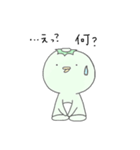 かつぱち。2（個別スタンプ：16）