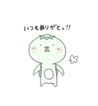 かつぱち。2（個別スタンプ：20）