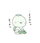 かつぱち。2（個別スタンプ：31）