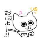 This is the cat.（個別スタンプ：2）