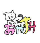 This is the cat.（個別スタンプ：7）