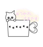 This is the cat.（個別スタンプ：10）