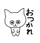 This is the cat.（個別スタンプ：11）