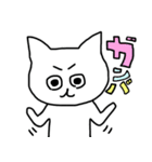 This is the cat.（個別スタンプ：29）