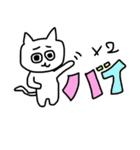 This is the cat.（個別スタンプ：36）