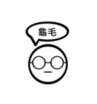 TWN Glasses face boy no.2（個別スタンプ：2）