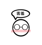 TWN Glasses face boy no.2（個別スタンプ：4）