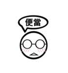 TWN Glasses face boy no.2（個別スタンプ：8）