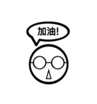 TWN Glasses face boy no.2（個別スタンプ：13）