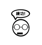 TWN Glasses face boy no.2（個別スタンプ：31）