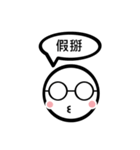 TWN Glasses face boy no.2（個別スタンプ：35）