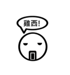 TWN Uncle face man no.2（個別スタンプ：1）