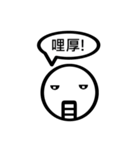 TWN Uncle face man no.2（個別スタンプ：8）