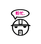 TWN Uncle face man no.2（個別スタンプ：20）