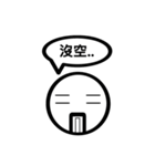 TWN Uncle face man no.2（個別スタンプ：27）