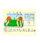 わいわいきのこ2（個別スタンプ：4）