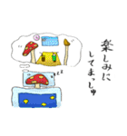 わいわいきのこ2（個別スタンプ：12）