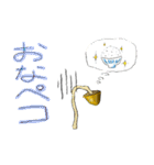 わいわいきのこ2（個別スタンプ：17）