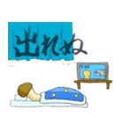 わいわいきのこ2（個別スタンプ：24）