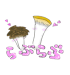 わいわいきのこ2（個別スタンプ：38）