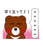 本音熊3 恋愛会話編（個別スタンプ：10）