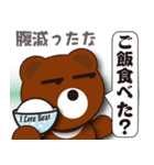 本音熊3 恋愛会話編（個別スタンプ：20）