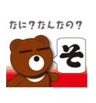 本音熊3 恋愛会話編（個別スタンプ：27）