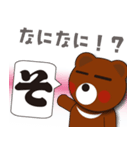本音熊3 恋愛会話編（個別スタンプ：30）