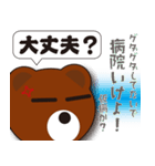 本音熊3 恋愛会話編（個別スタンプ：36）