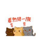 magic cats-family（個別スタンプ：34）