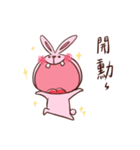 Big mouth rabbit（個別スタンプ：19）